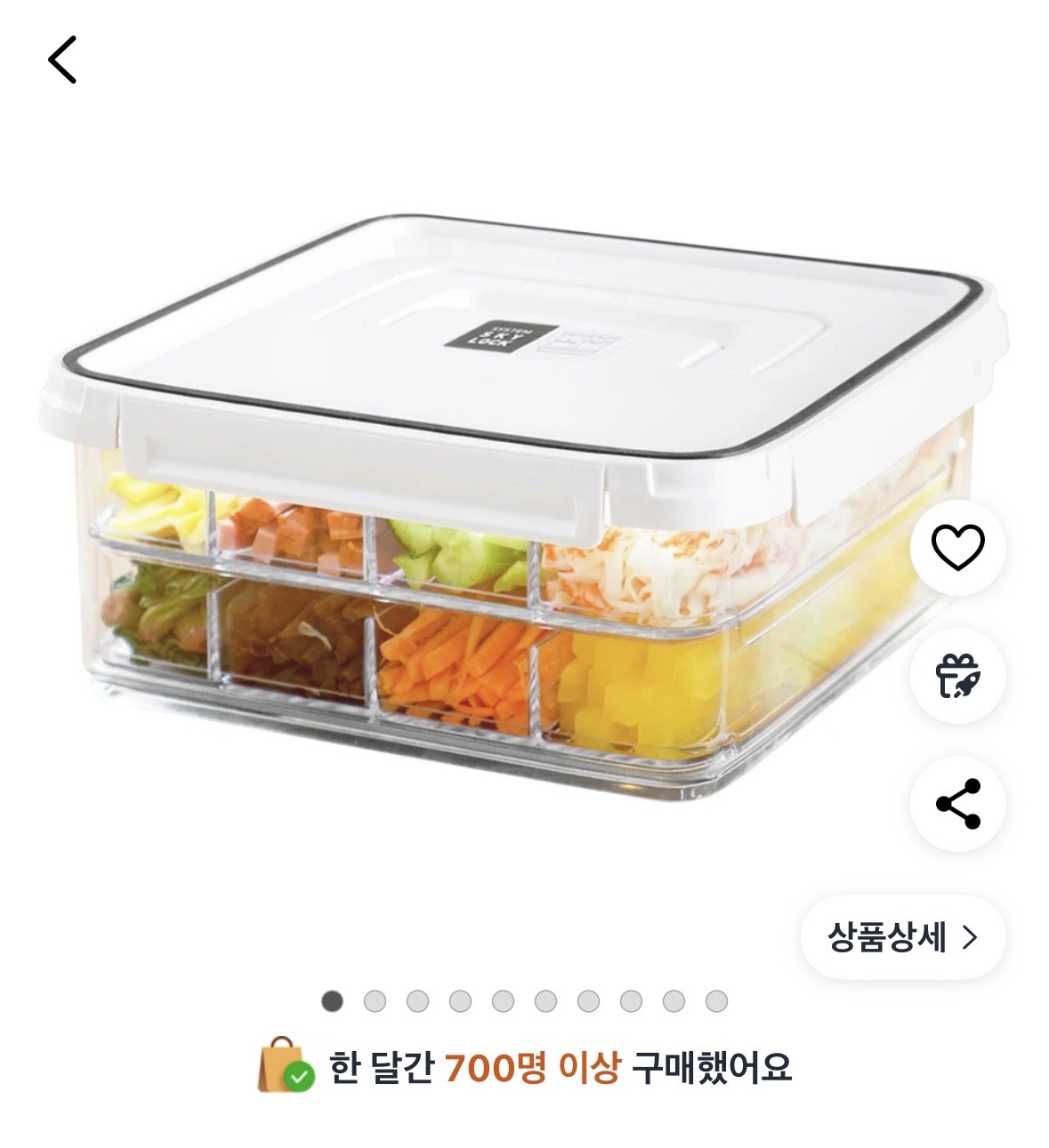 쿠팡 이유식보관용기 (창신리빙 김밥재료보관통)