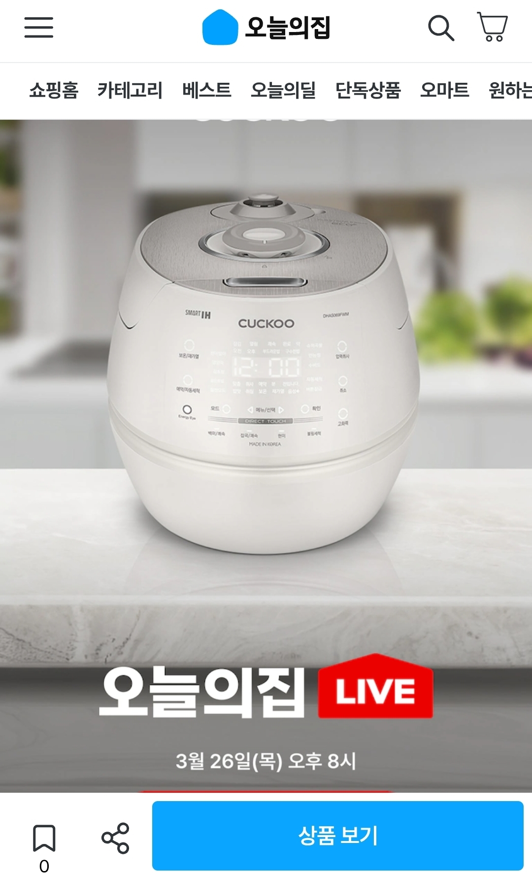 오늘의 집) 쿠쿠 라이브 올스텐 6인용 IH압력밥솥 218,415원