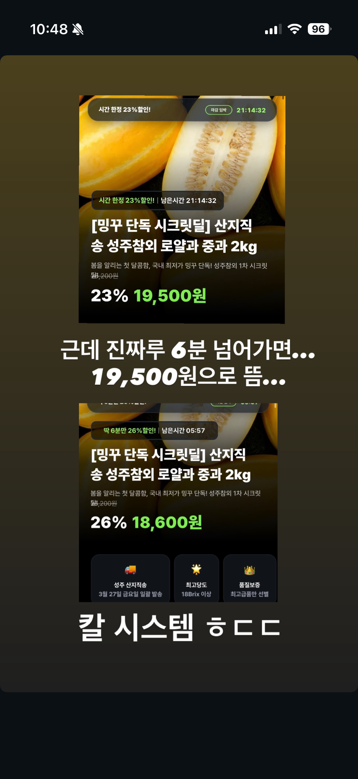 참외!!!!!짱싸요!!!!!만원대!!