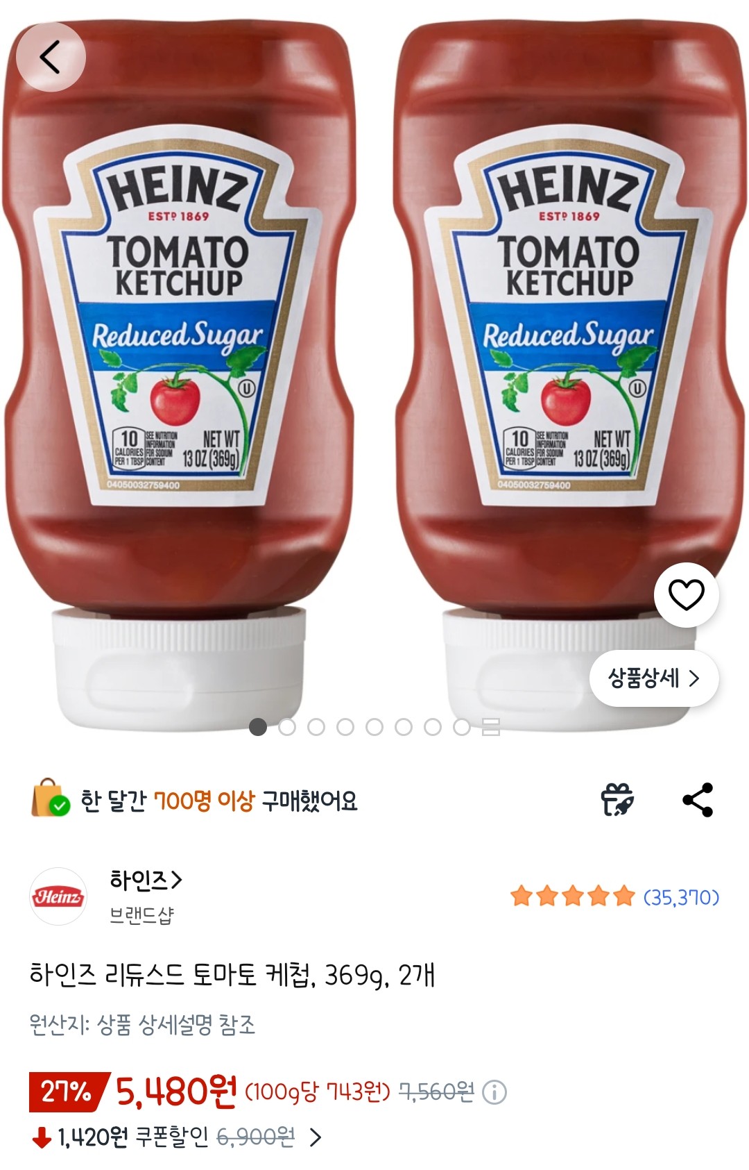 ㅋㅍ) 하인즈 리듀스드 토마토 케첩, 369g, 2개 5,480원