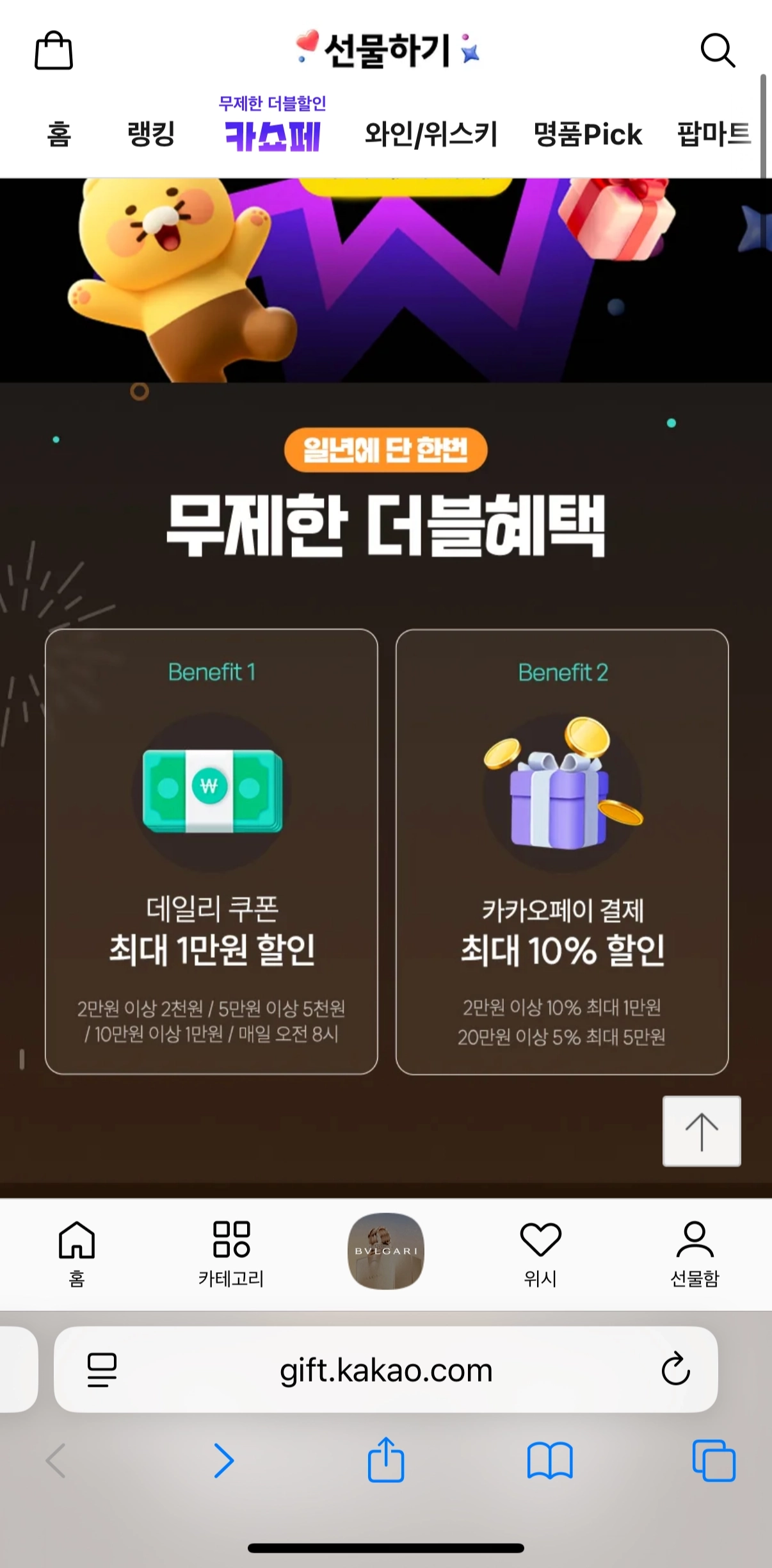 27일 8시~ 카쇼페 꿈비 범퍼침대 25만원대