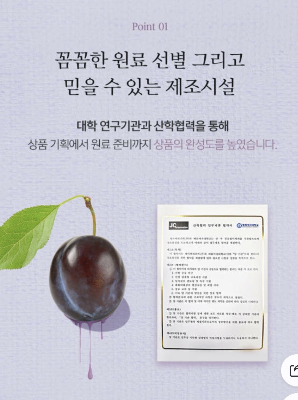 푸른주스 1팩 490원‼️‼️