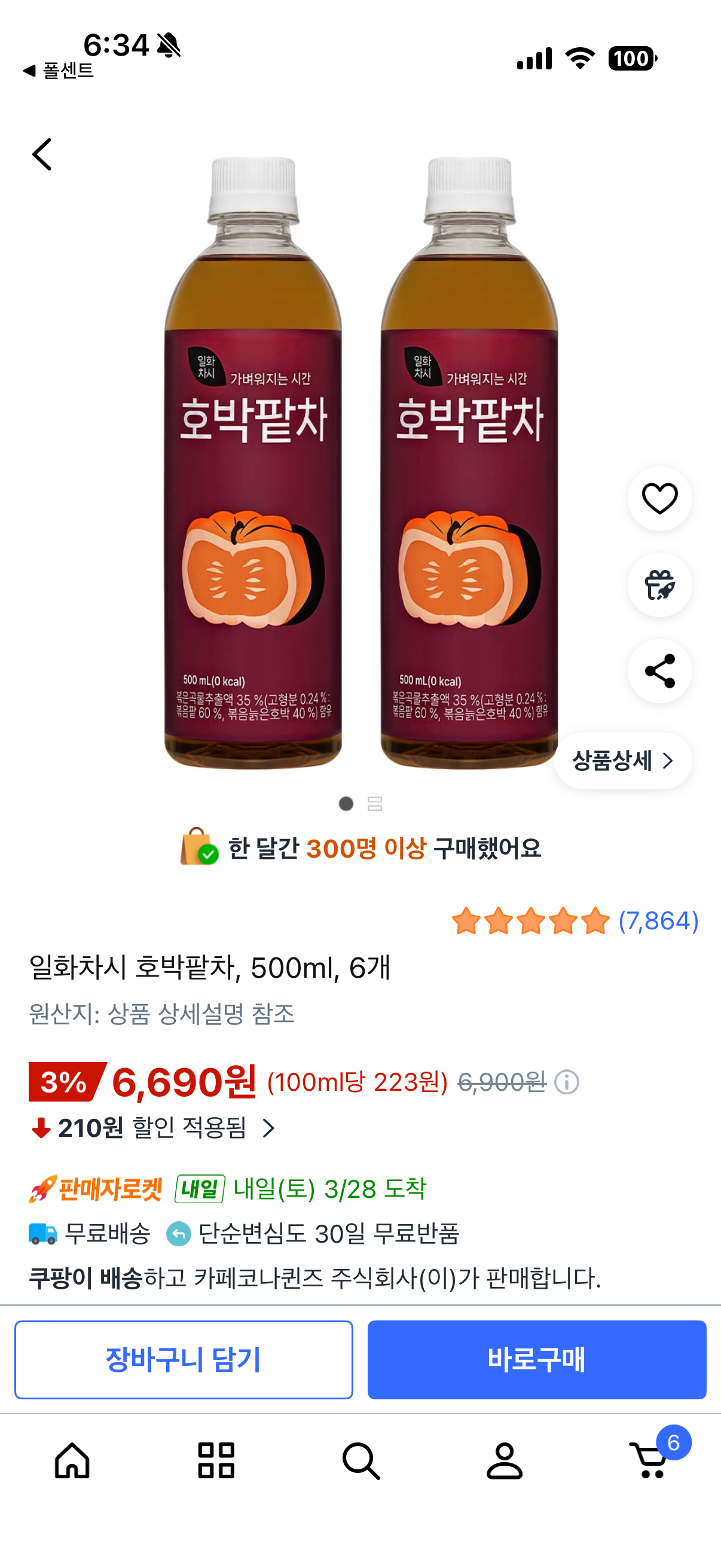 쿠팡)일화차시 호박팥차 500미리 6개 6,690원