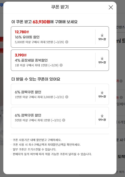 [더블하트] 지마켓 젖병, 젖꼭지 특가 세일!!