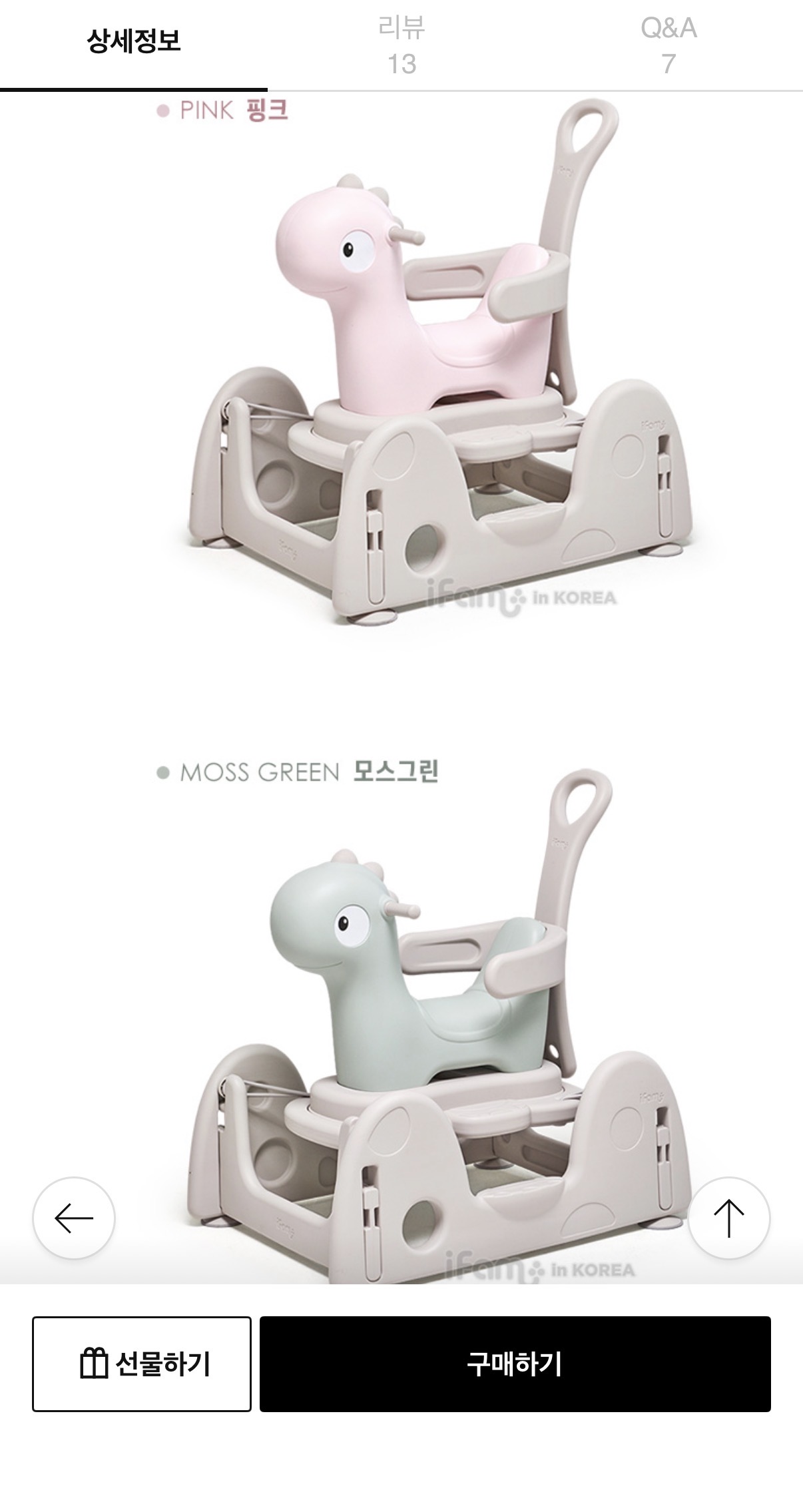 아이팜 파미 무소음 스프링카 112,860원! 온라인 최저가 핫딜~~