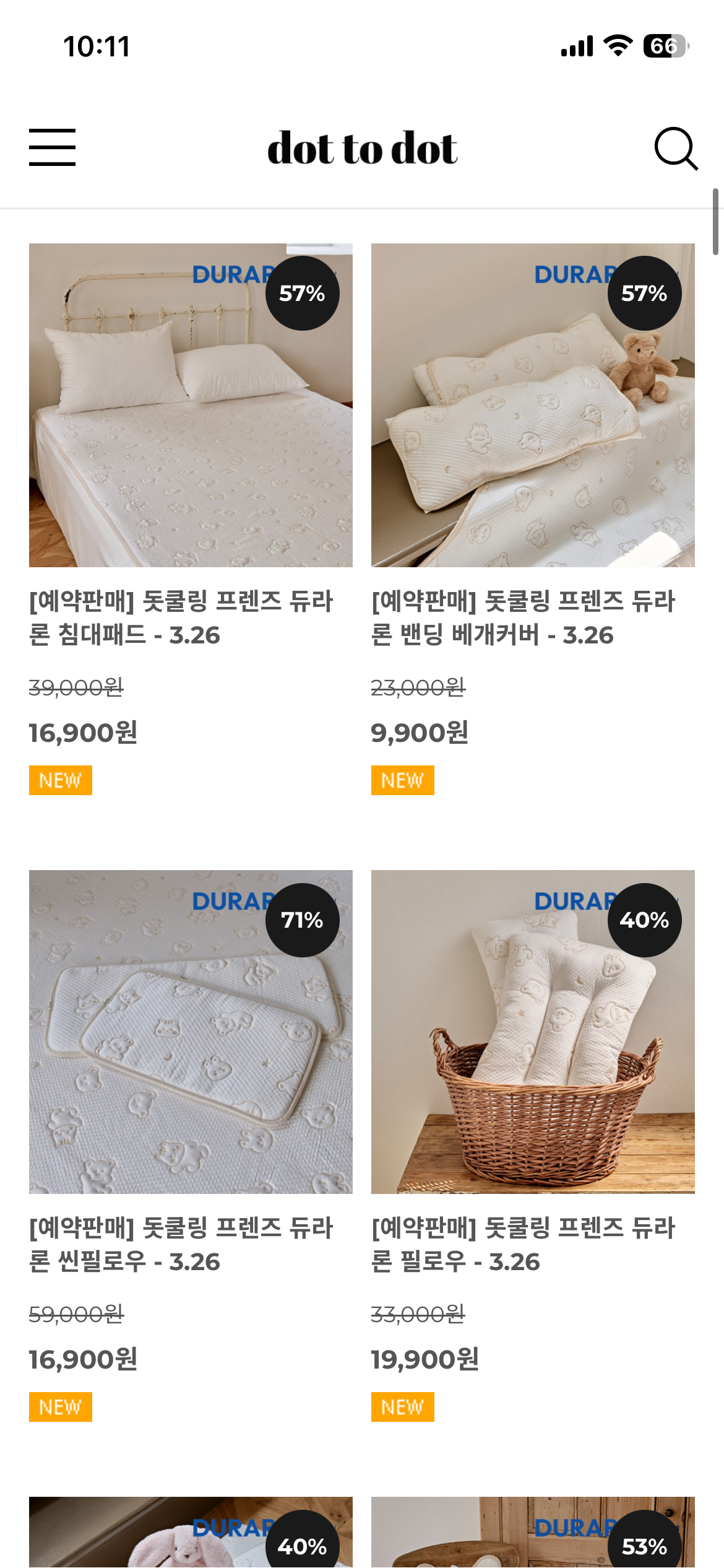 돗투돗 고객감사 슈퍼세일 아기고쟁이 6900원/듀라론쿨매트,크록스샌들 핫딜