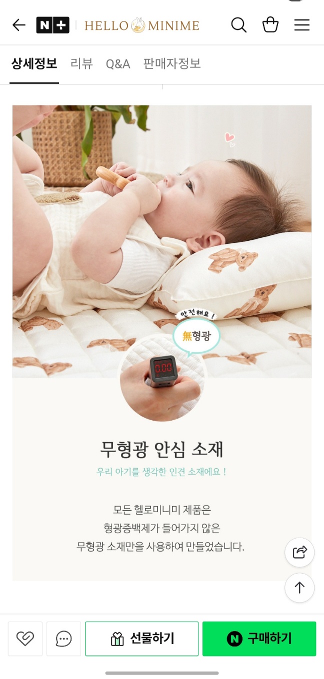 봄맞이 핫딜 떳어요! 쿨매트 만원대 가격 넘 좋네요ㅋㅋ