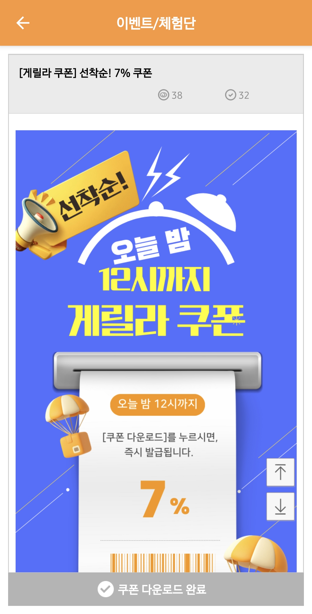 꿈꾸는 달팽이 사운드북 골라담기 권당 8900원 무배 초핫딜