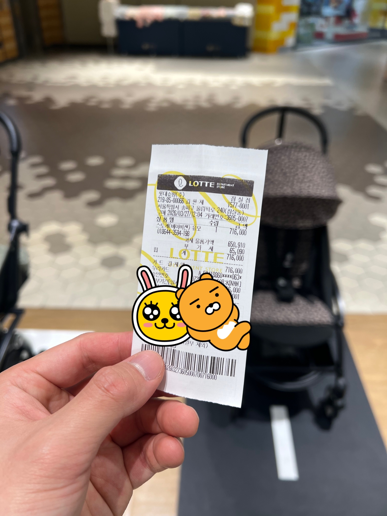 ❤️단독핫플 스토케팝업❤️ 롯데 잠실 트립트랩(+레몬옐로우)·요요3 신상! 30만 상당 사은품+체감가 혜택