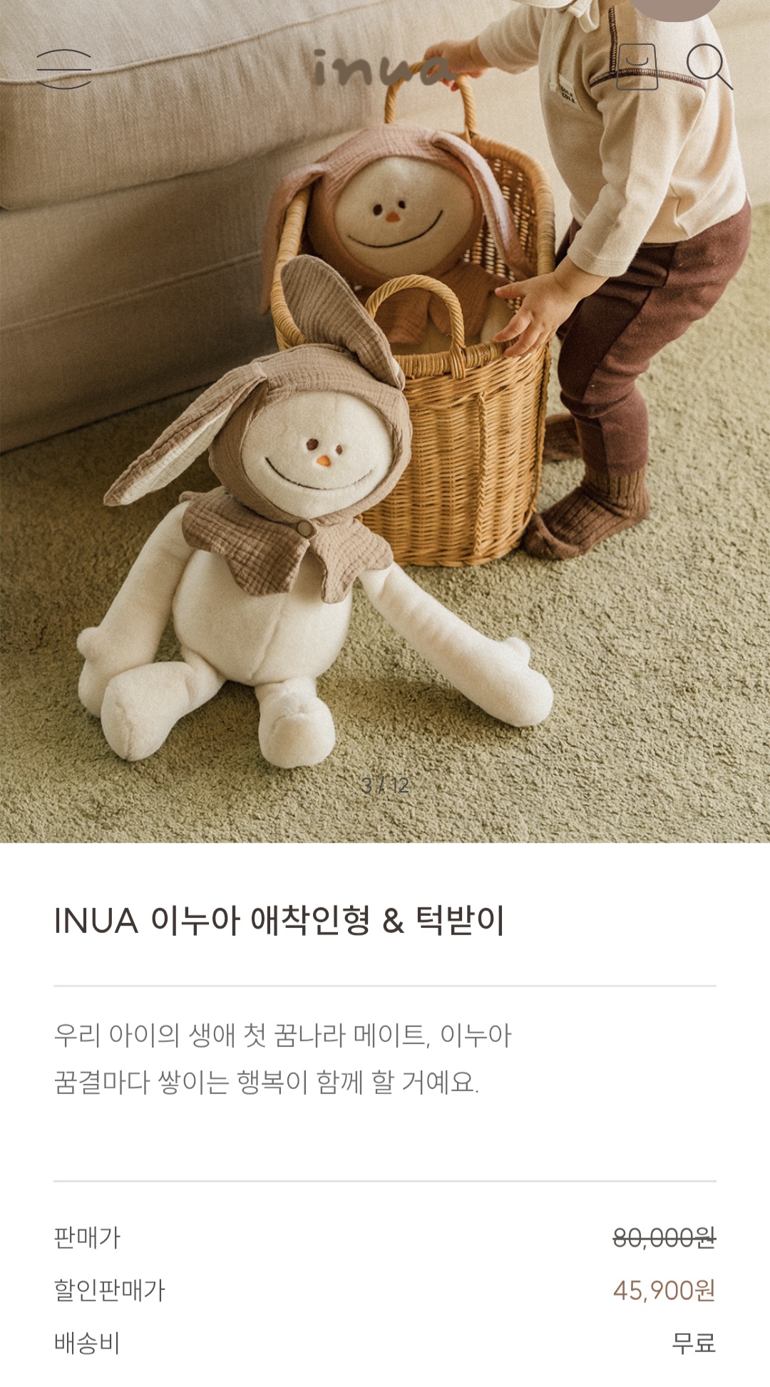 단모원단이라 털빠짐없어요!! 국내생산 이누아 애착인형+공룡보넷 43,900원 무배