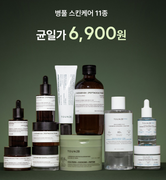 톤28 스킨케어, 샴푸바 할인해요! 균일가 3,500~9,900원 민감피부 추천드려요!