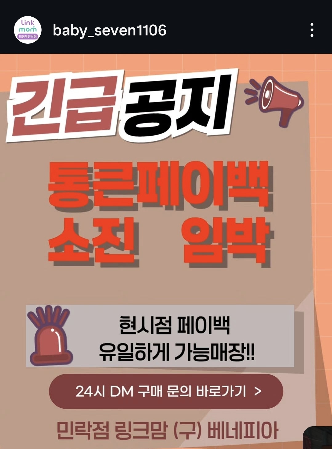 브라이텍스 아이사이즈 프로 독일산 역사적인통크핫딜