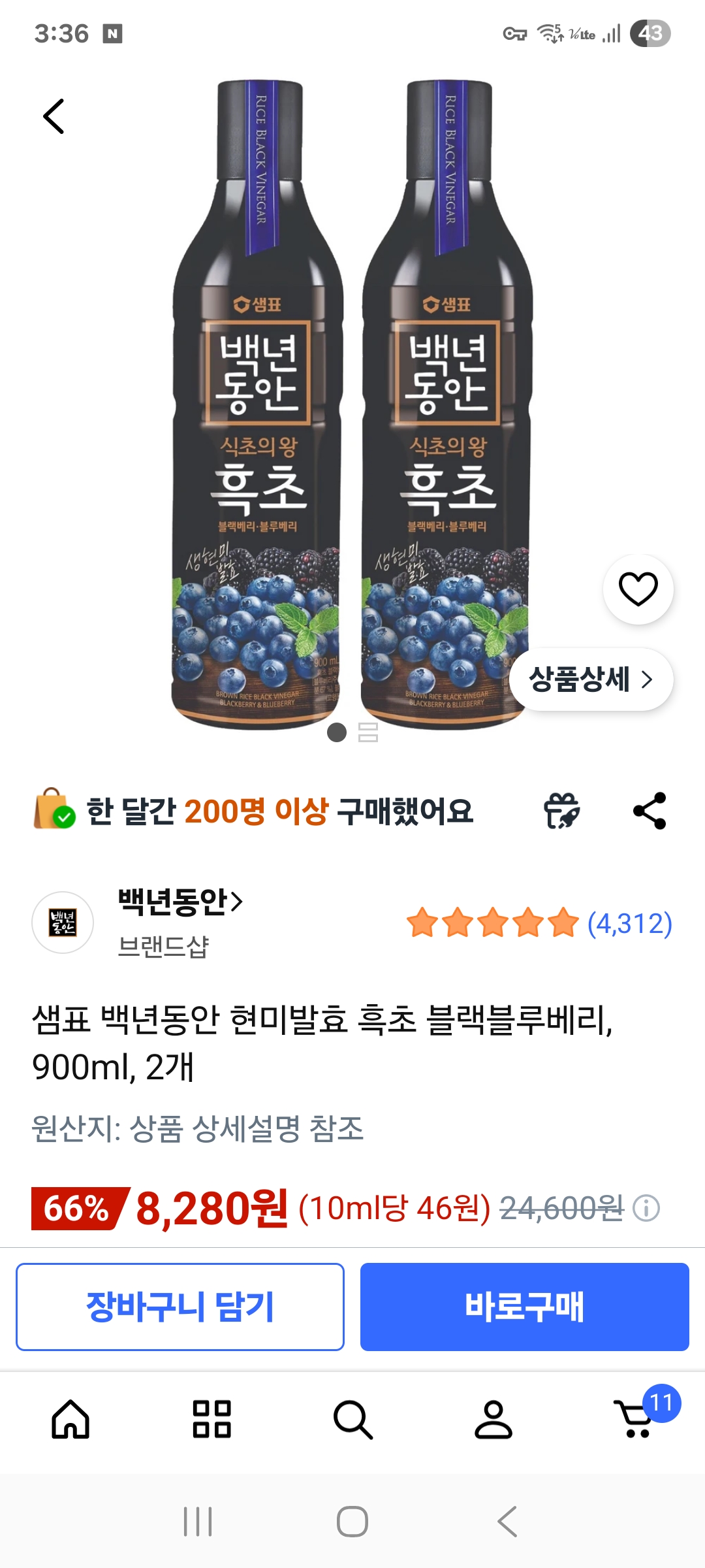 샘표 백년동안 현미발효 흑초 블랙블루베리, 900ml, 2개