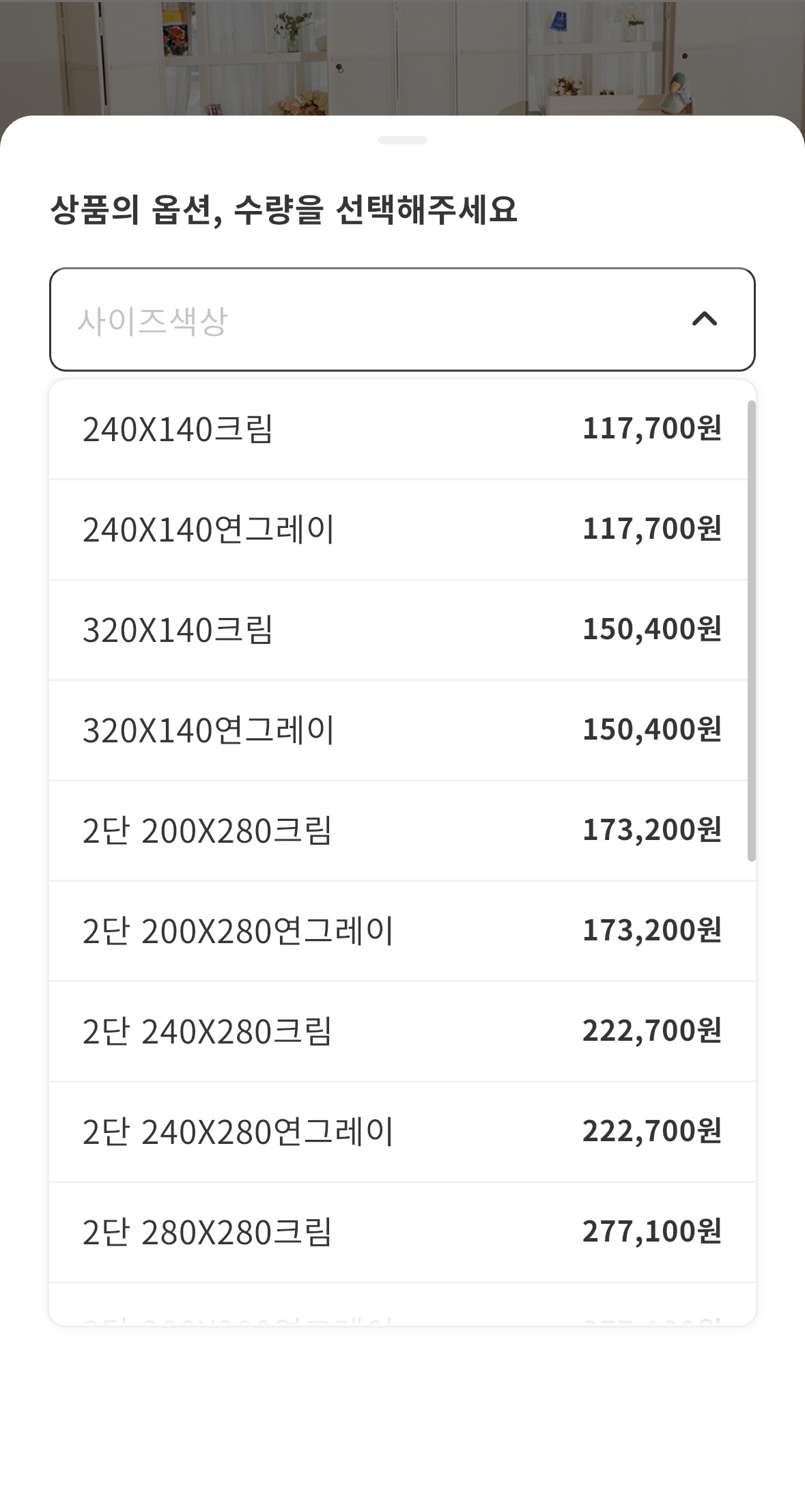 비싼 매트 다 필요 엄써요! 바니하우스 매트 10마넌 핫딜+사은품 맘스보드 자석칠판요🔥🔥