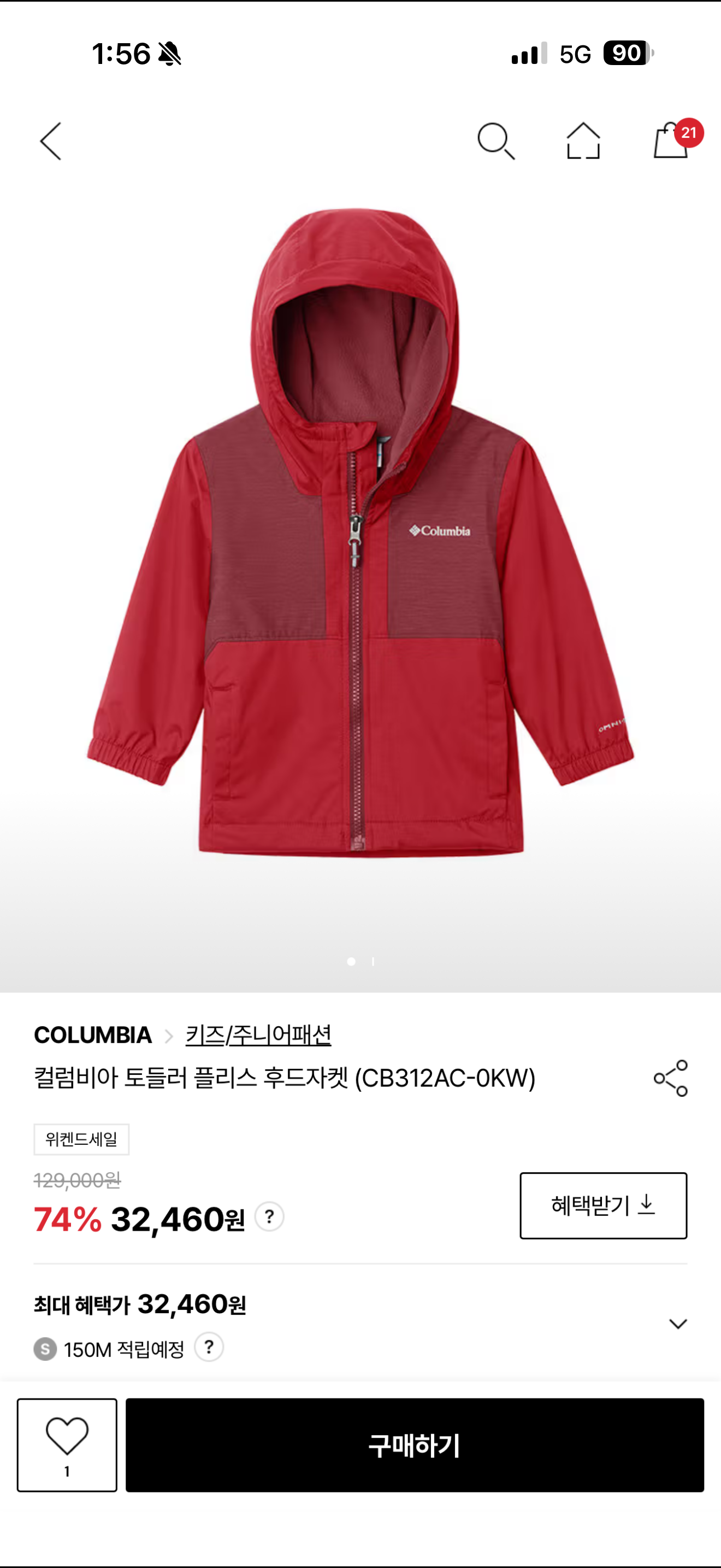 LF몰 컬럼비아 토들러 후리스 74%