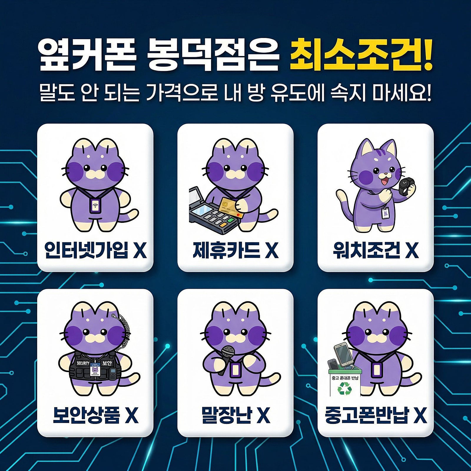 🟨🟩 갤럭시 폴더블8 사전얘약🟧🟨🟩🟪🟦 남구1등성지 옆커폰봉덕점 🟧🟨🟩🟪🟦 옆커폰 시세 🟨🟩 이미지