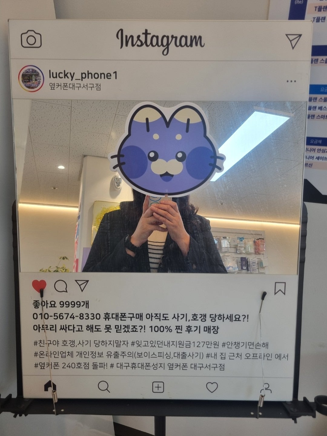 대구서구점에서 S26울트라 구매^^ 이미지 1
