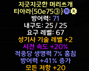 스탠악군 여러가지 팝니다 - 6