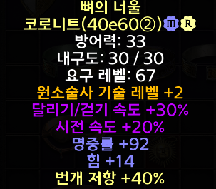 스탠악군 여러가지 팝니다 - 4