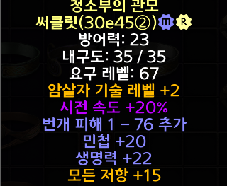 스탠악군 여러가지 팝니다 - 5