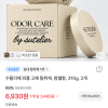 토스)수뜰리에 퍼퓸 고체 탈취제, 밤쉘향 2개 6,930원