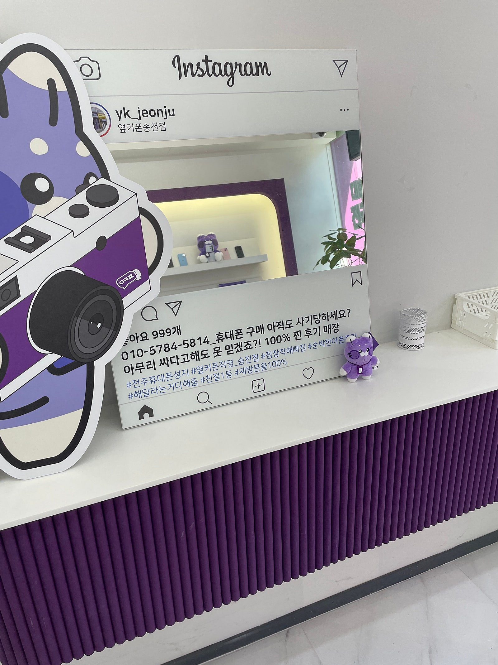 전주에 있는 송천점, 아이폰18프로 이미지 1