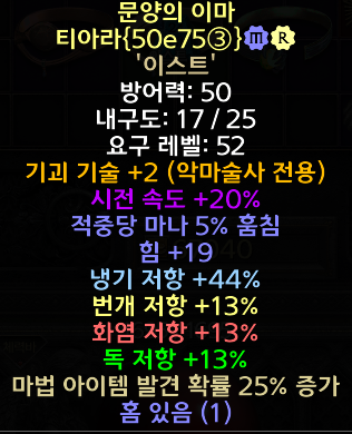 스탠악군 여러가지 팝니다 - 1