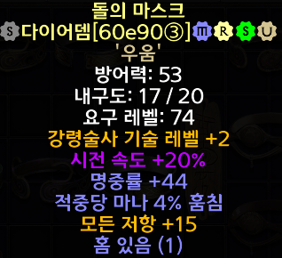 스탠악군 여러가지 팝니다 - 7