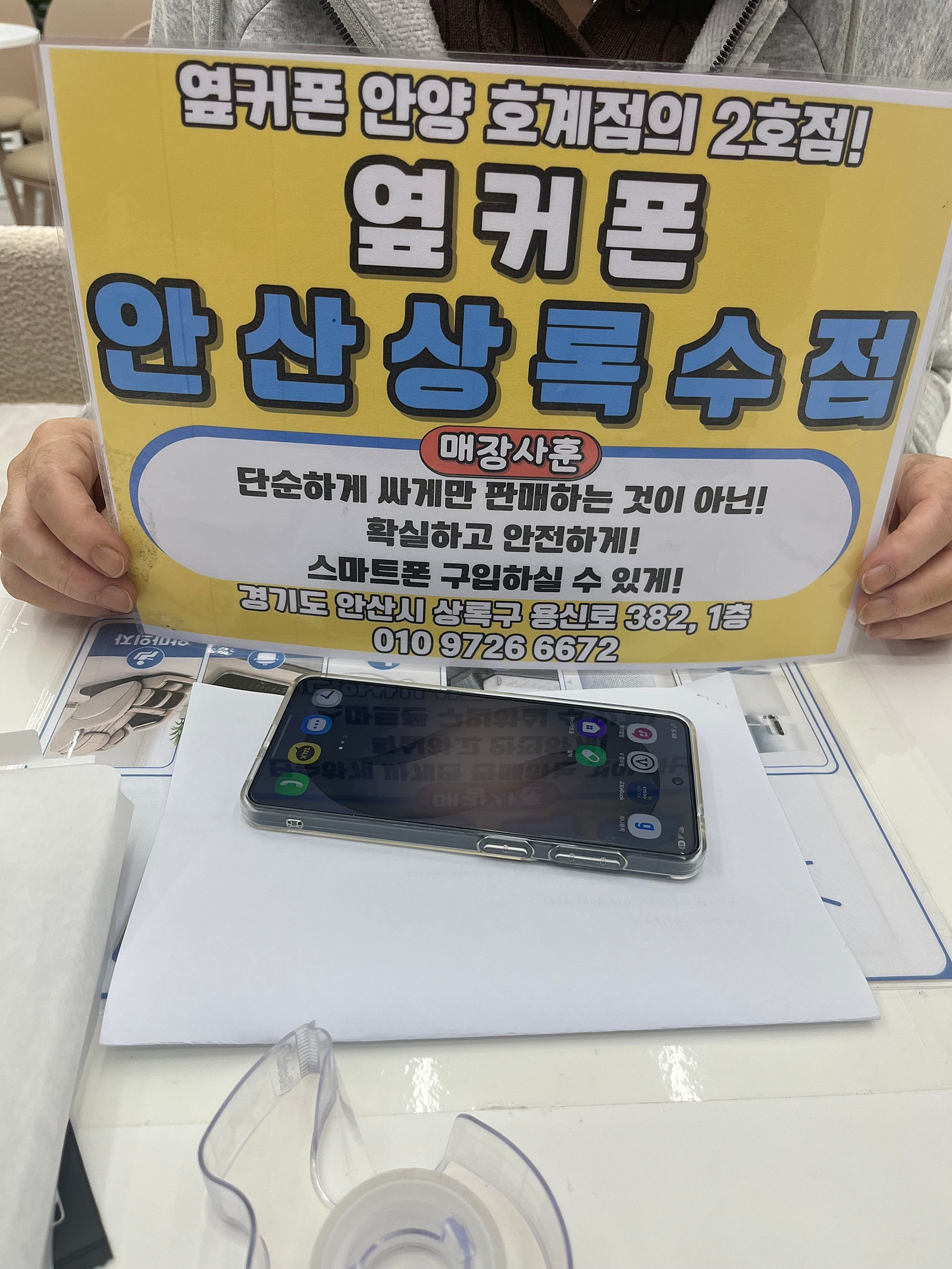 Lg기변 S26 후기 이미지 1