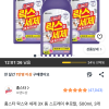 쿠팡)홈스타 락스와 세제 3X 폼 스프레이 후로랄, 500ml, 3개 7,490원