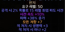★좋은아이템 악마술사광패,올으뜸 배추,물리 오팔맥,에테 타이탄,삥아뮬,3혼돈20패캐,기드벨트 팝니다★ - 9