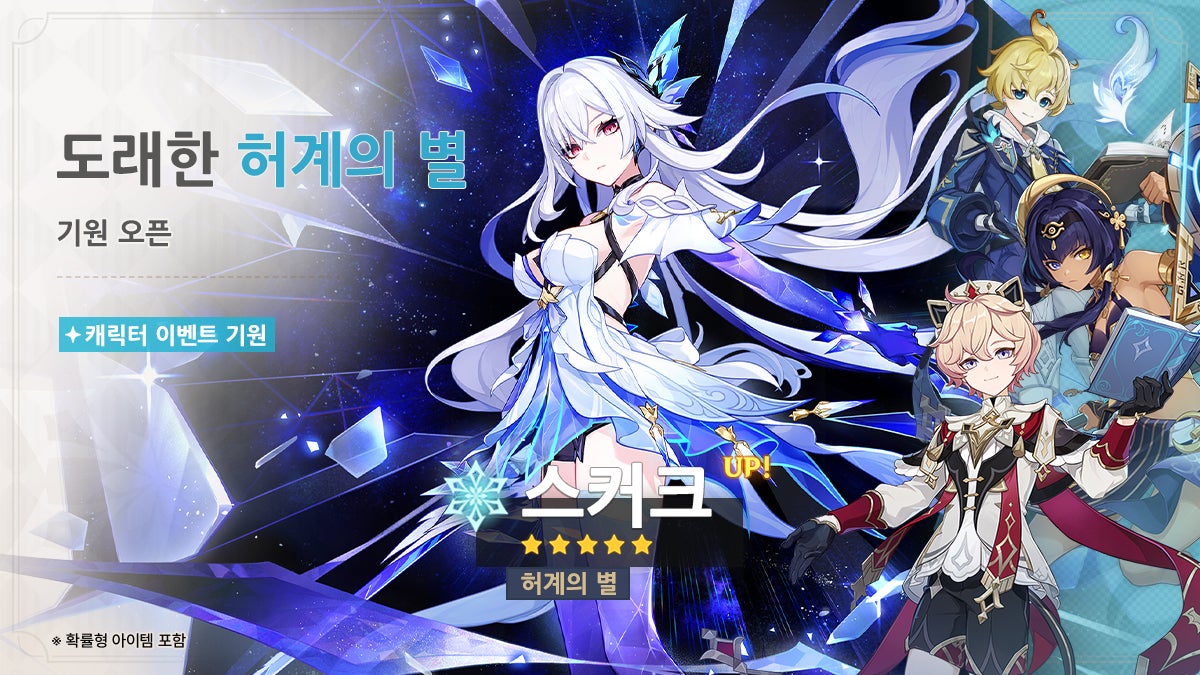 스커크 픽업 이미지