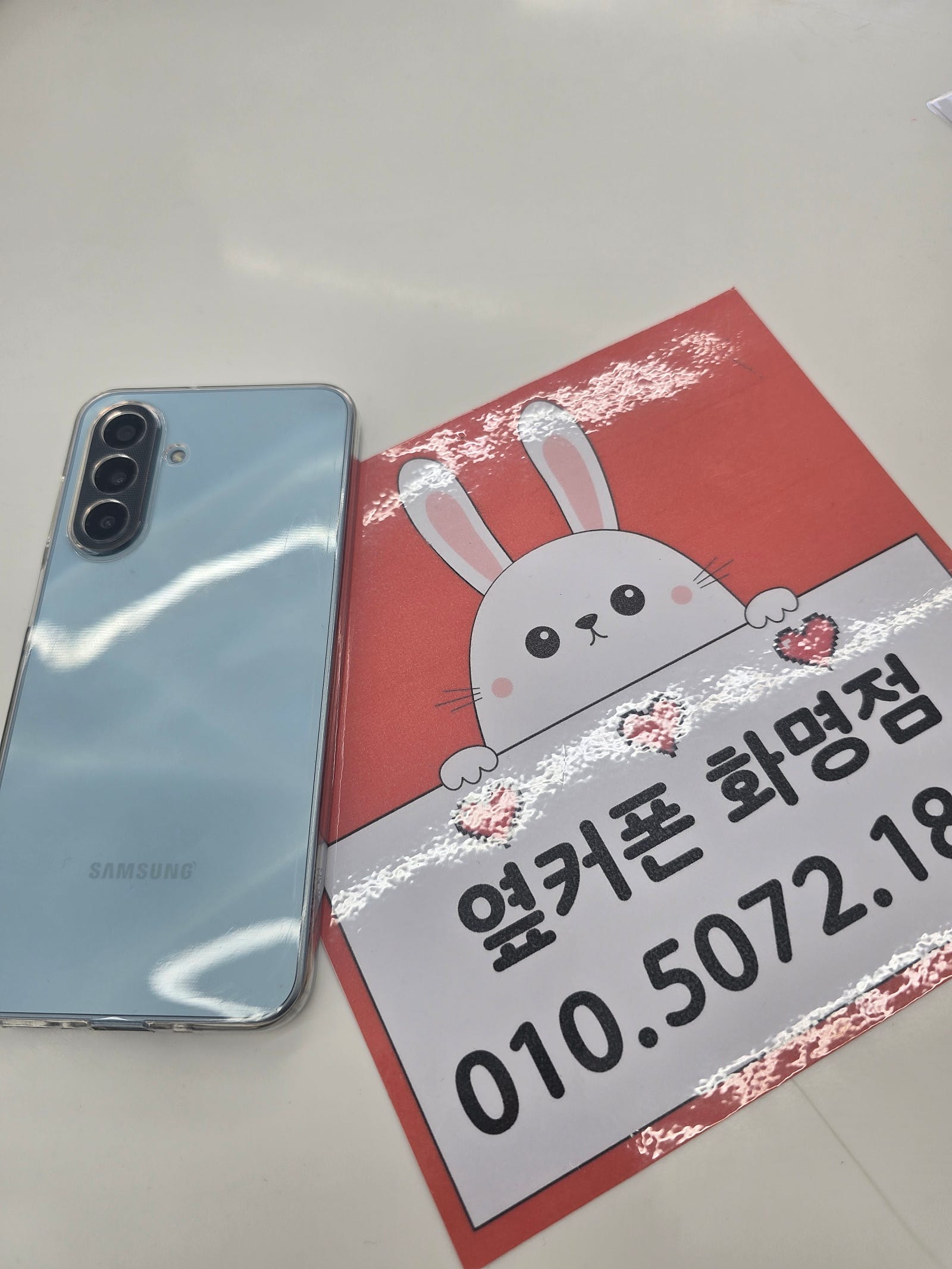 화명점 구매후기 이미지 1