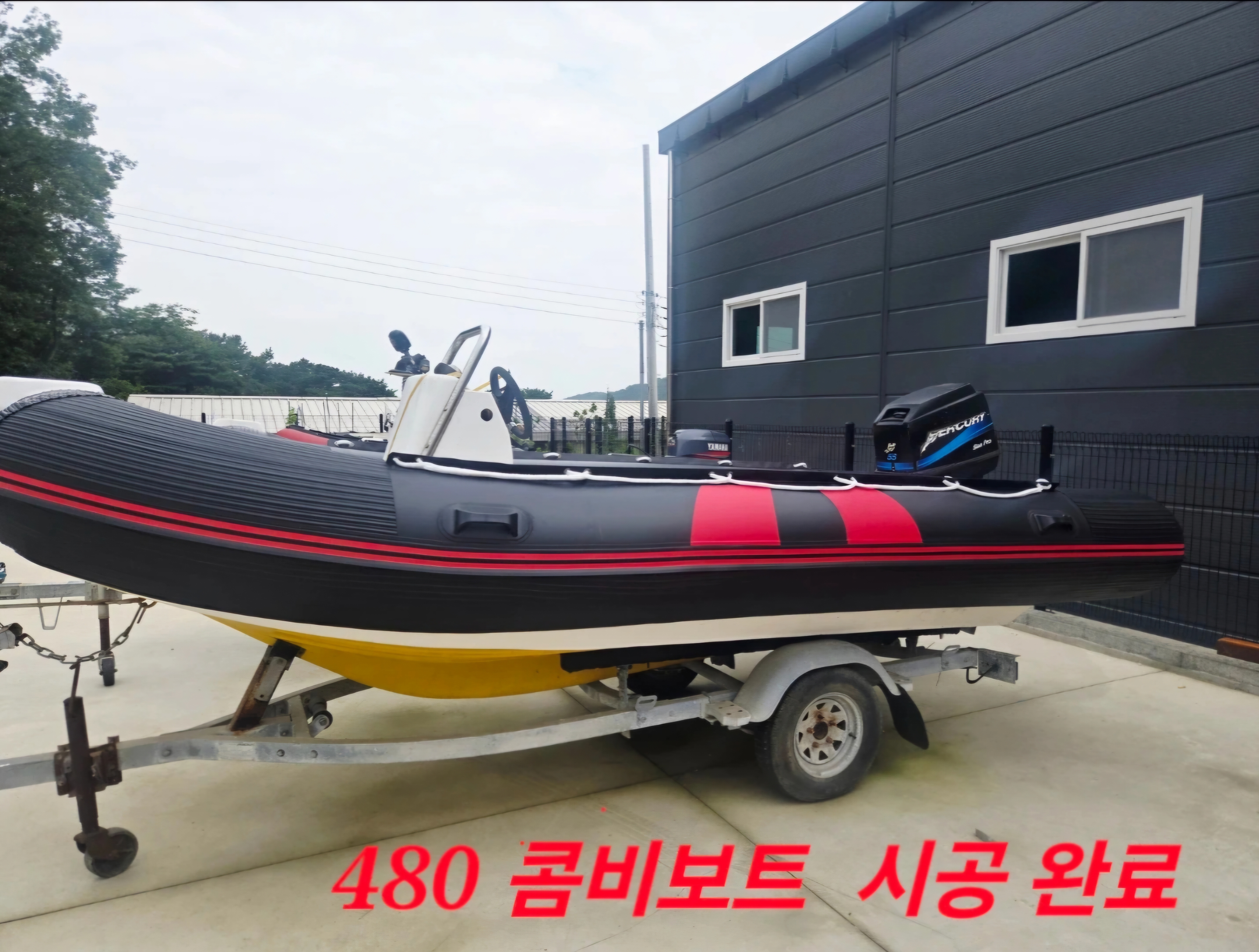 480 콤비보트 튜브교체 판매