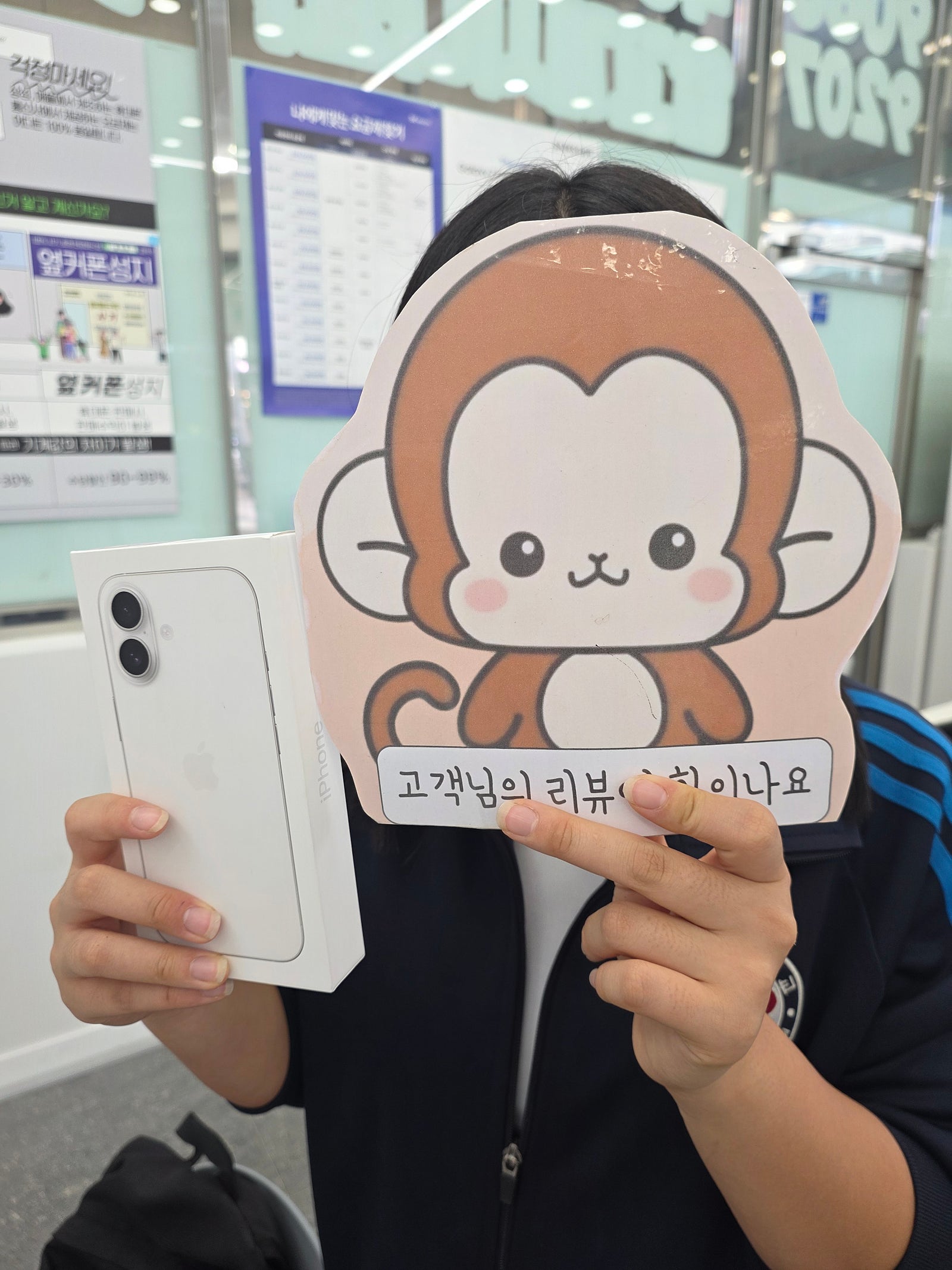 옆커폰정관점 아이폰17구매후기 이미지 1
