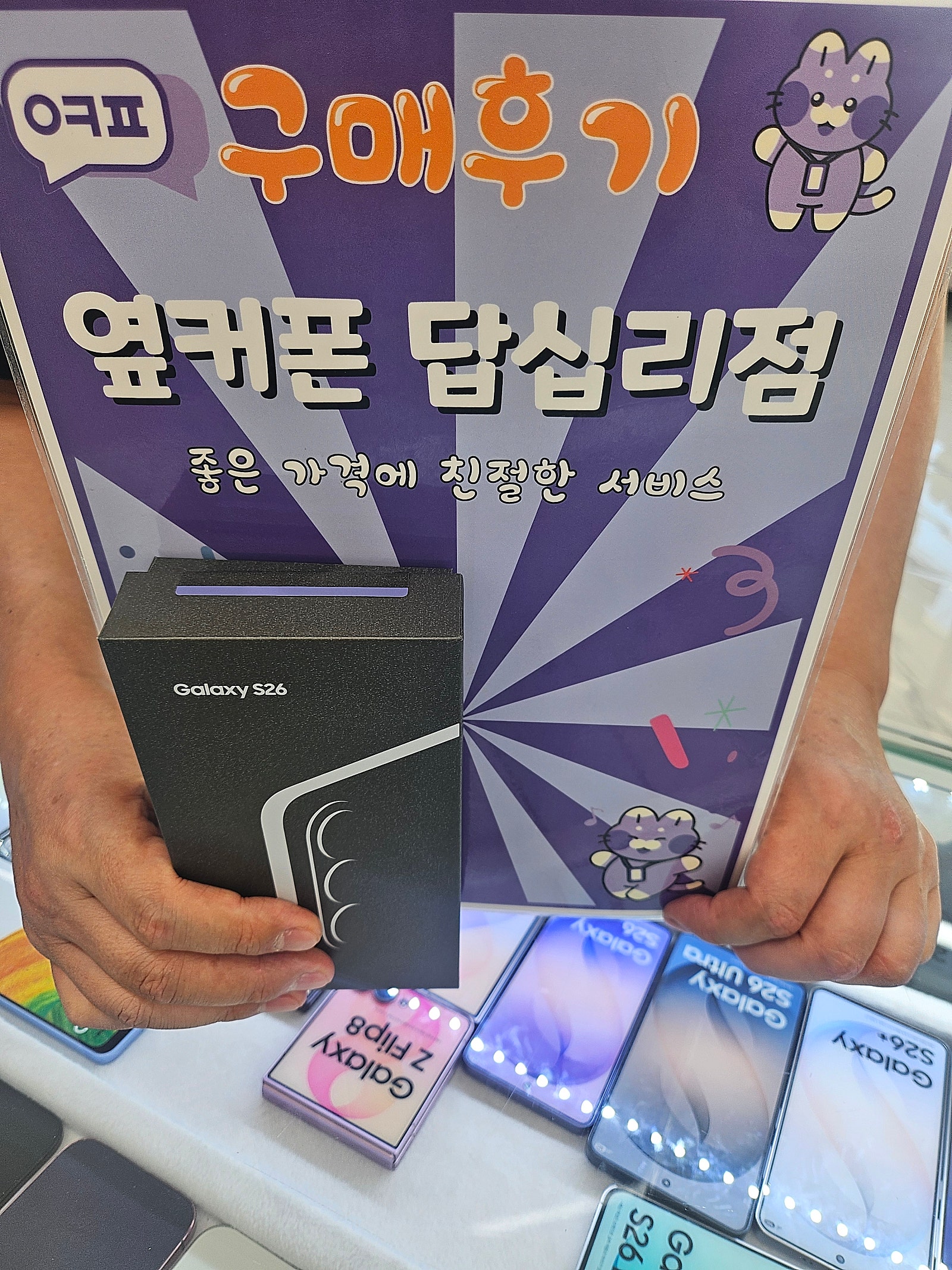 답십리점 최곱니다!! 👍 이미지 1