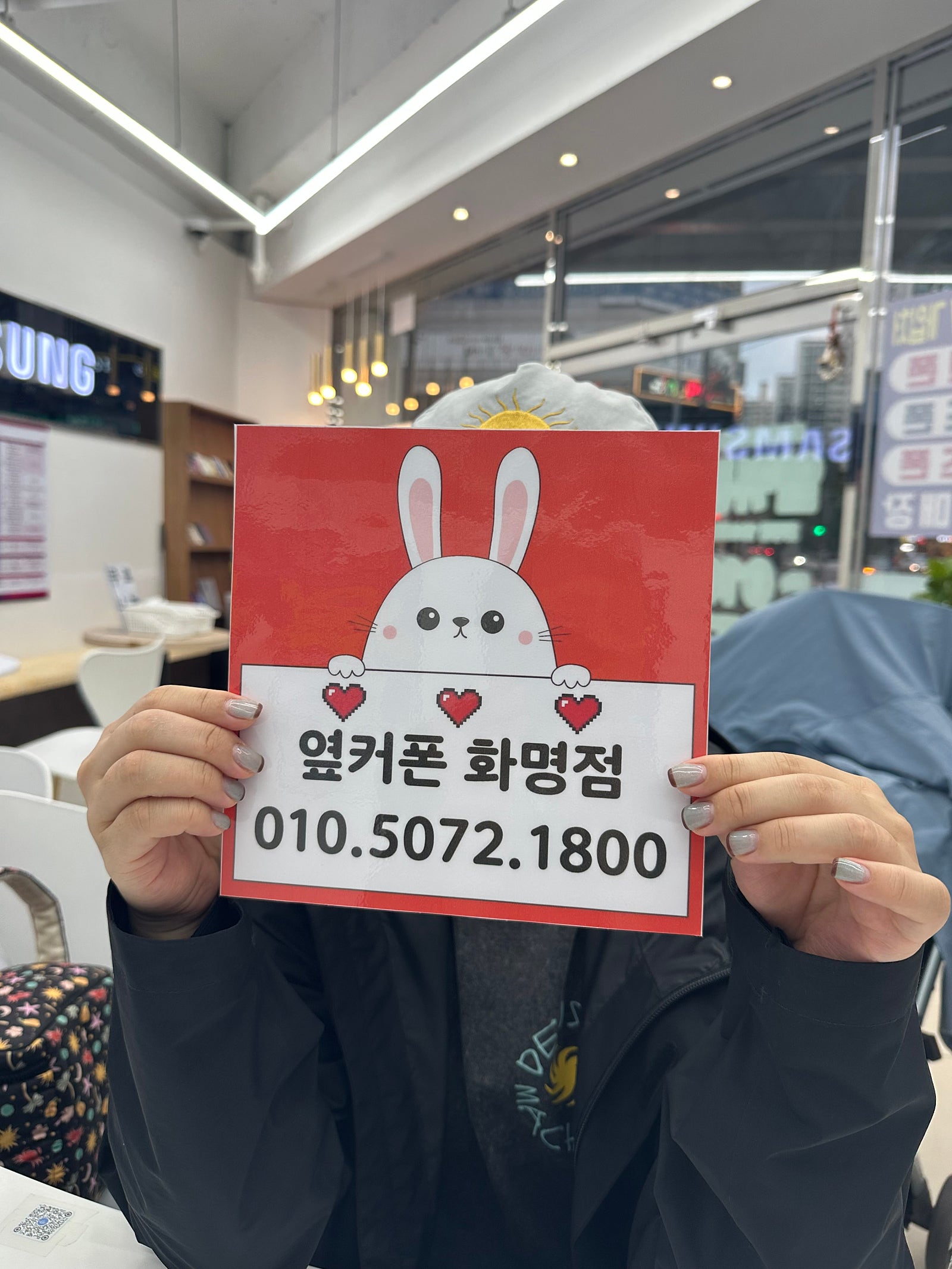 화명점에서 1테라샀어요 사진 1