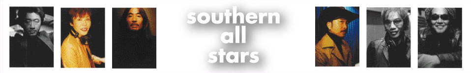 southern all stars in 2005