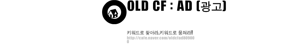 OLD CF : AD ()