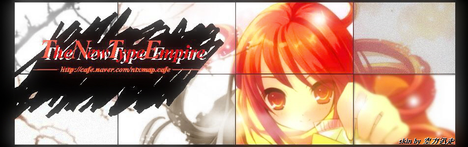 ͺ Newtype Empire