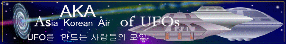 AKA(Asia Korean Air) - UFO   