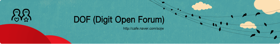 DOF (Digit Open Forum)