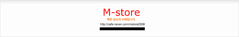 ߰å ߰ M-store