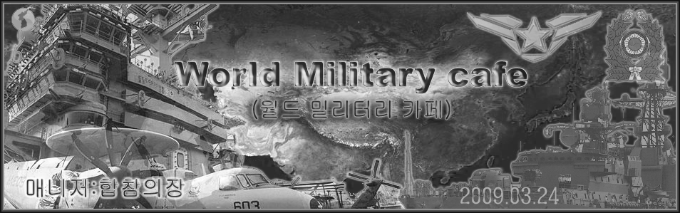 World Military cafe